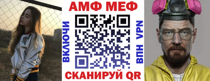 Купить где  Кирс  Амфетамин Premium 