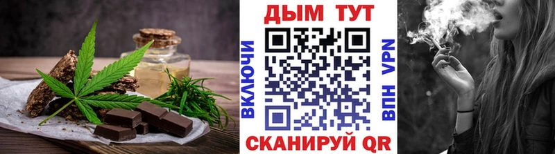 Купить  Кирс  Cannafood конопля 