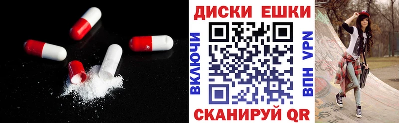 Ecstasy DUBAI  Купить закладки  Кирс 