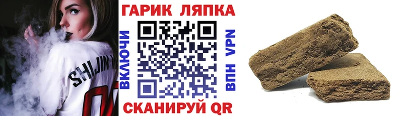 ГАШИШ хэш Купить закладки Кирс