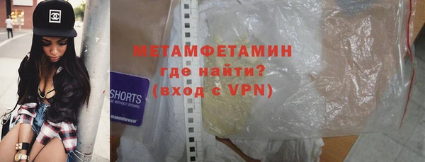 альфа пвп VHQ Алексеевка