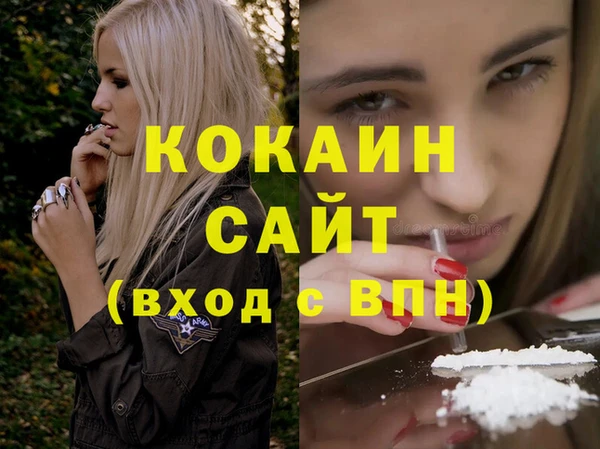 альфа пвп VHQ Алексеевка