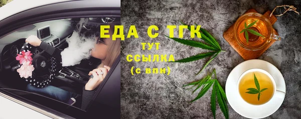 альфа пвп VHQ Алексеевка