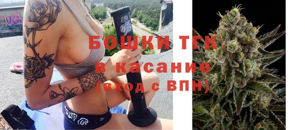 альфа пвп VHQ Алексеевка