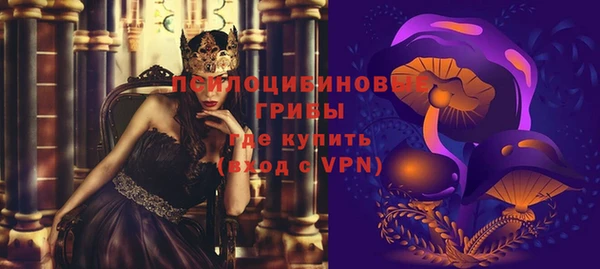 альфа пвп VHQ Алексеевка