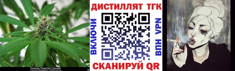 Купить закладки  Кирс  Дистиллят ТГК вейп с тгк 
